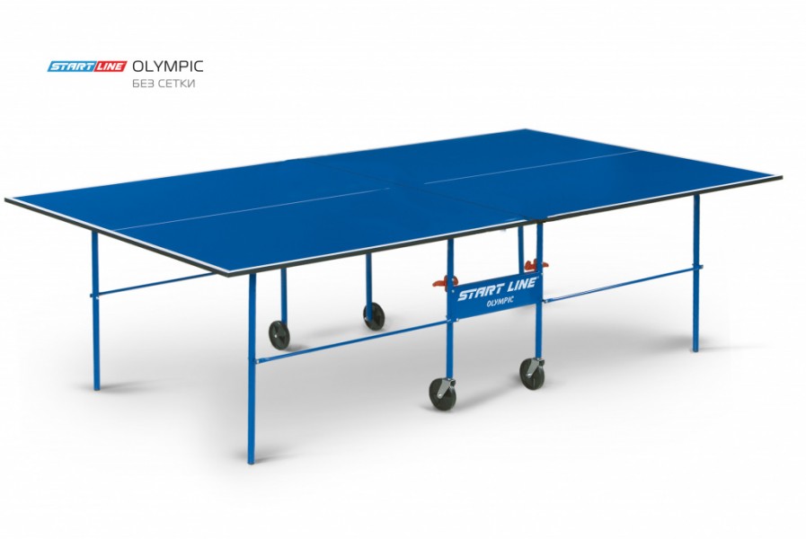 Теннисный стол START LINE OLYMPIC (синий)